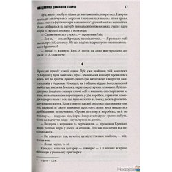 Кладовище домашніх тварин