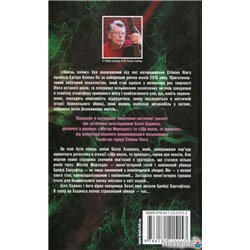 конец Изменения
