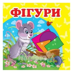 Окружающий мир - Фигуры "Пегас" (укр.)