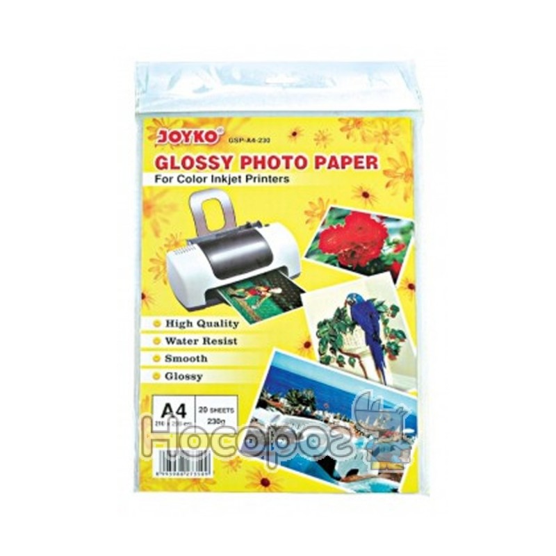 Фото Фотопапір для кольорових принтерів GSP-A4-230