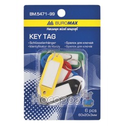 Брелки для ключів BuroMax 5471-99