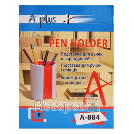 Підставка для ручок Яскраві кольори А-884 