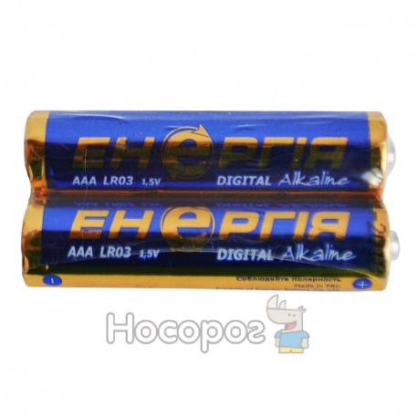 Батарейки ААА Енергія LR03 U-2 мініпальчик 4820033103204 (20)
