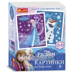 Картинка з глітеру "Фрозен"