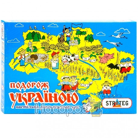 Гра Подорож Україною STRATEG 059