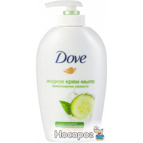 Жидкое крем-мыло Dove Прикосновение свежести 250 мл (8717163023839)