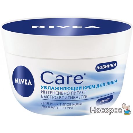 Зволожуючий крем для обличчя Nivea Care 100 мл (42300113)