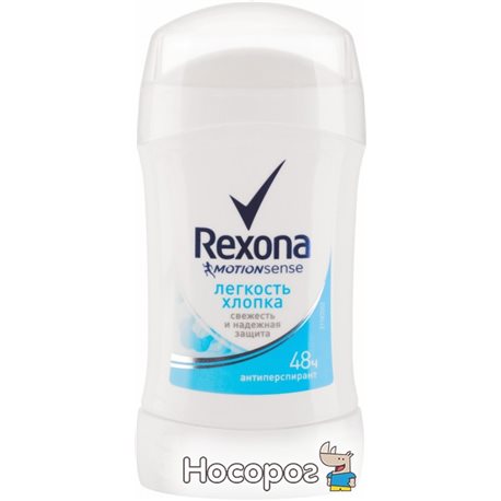 Дезодорант-антиперспирант Rexona Хлопок 40 мл (54024502)