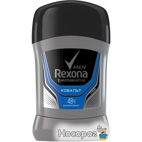 Дезодорант-антиперспірант Rexona Кобальт 50 мл (73103714)