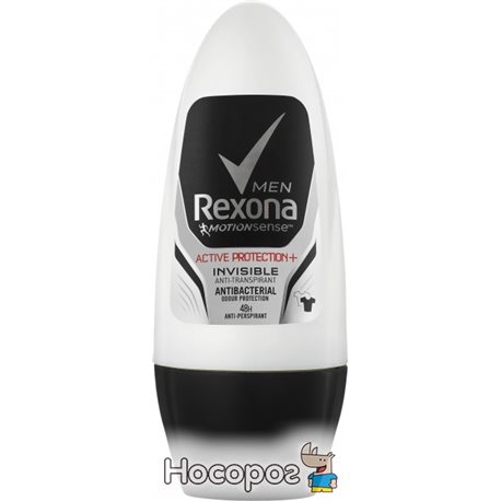 Дезодорант-антиперспирант Rexona Антибактериальный и Невидимый на черном и белом 50 мл (87340679)