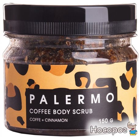 Скраб для тіла Hillary Palermo Coffee Body Scrub 150 г (2398846634601)