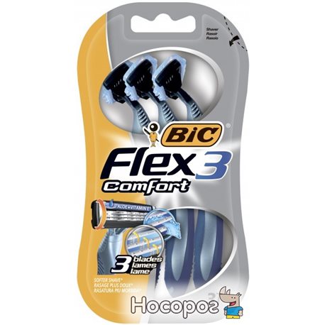 Набор бритв без сменных картриджей BIC Flex 3 Comfort 3 шт (3086123363786)