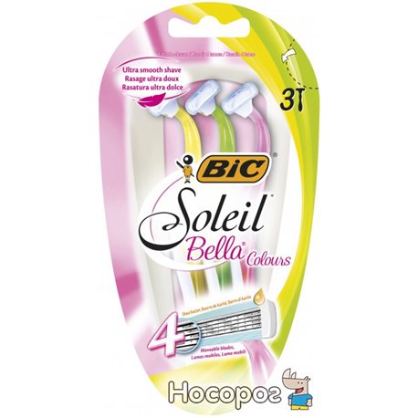 Набор бритв без сменных картриджей BIC Soleil Bella Colours 3 шт (3086123468283)