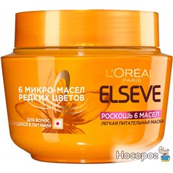 Маска для волос L’Oréal Paris Elseve Роскошь 6 масел для волос нуждающихся в питании 300 мл (3600523632893)