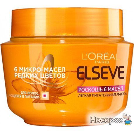 Маска для волосся L'Oréal Paris Elseve Розкіш 6 масел для волосся потребують харчування 300 мл (3600523632893)