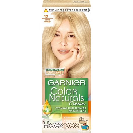 Краска для волос Garnier Color Naturals 10 Белое солнце 110 мл (3600540676795)