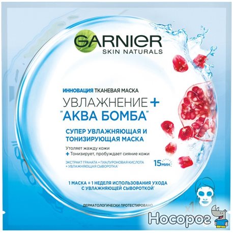Тканинна маска для обличчя Garnier Skin Naturals Зволоження + Аква бомба 32 г (3600541944299)