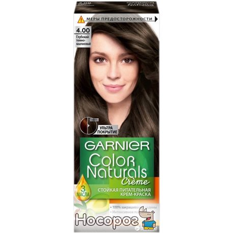 Фарба для волосся Garnier Color Naturals 4.00 Глибокий темно-каштановий 110 мл (3600542021784)