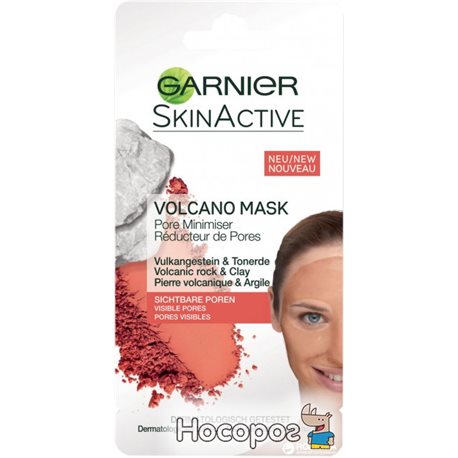 Маска для лица Garnier Skin Active Распаривающая для кожи с расширенными порами 8 мл (3600542032575)