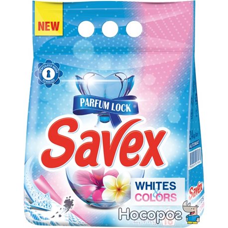 Пральний порошок Savex Parfum Lock Whites & Colors Standard Automat 2.4 кг (3800024013065)
