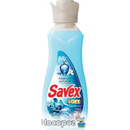 Ополаскиватель Savex Fabric Softener Gardenia Blue 980 мл (3800024017971)
