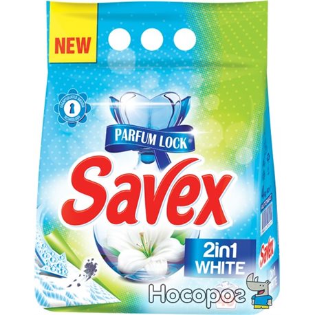 Пральний порошок Savex Parfum Lock 2in1 White Compact 4 кг (3800024025051)