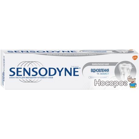 Зубна паста Sensodyne Відновлення та захист Отбеливающая 75 мл (3830029297238)