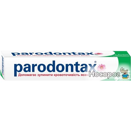 Зубна паста Parodontax з фтором 100 мл (3830029297313)