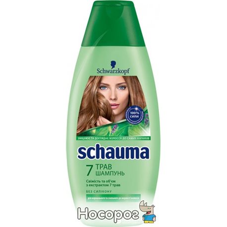 Шампунь Schauma 7 трав для нормального і жирного волосся, які вимагають частого миття 400 мл (3838824086750)