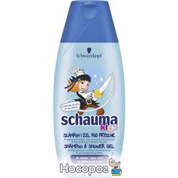 Шампунь-Гель для душа для хлопчиків Schauma Kids без сліз і сплутування 250 мл (3838824167664)