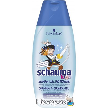 Шампунь-Гель для душа для хлопчиків Schauma Kids без сліз і сплутування 250 мл (3838824167664)