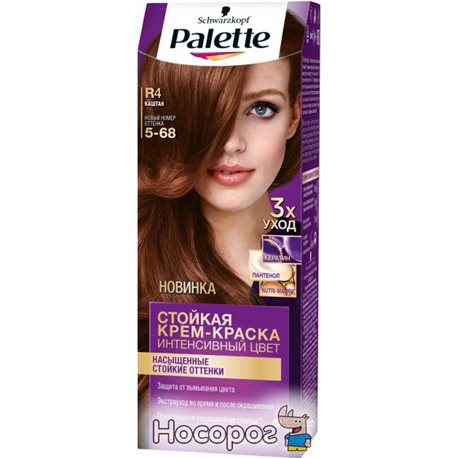 Краска для волос Palette R-4 (5-68) Каштан 110 мл (3838905551696)