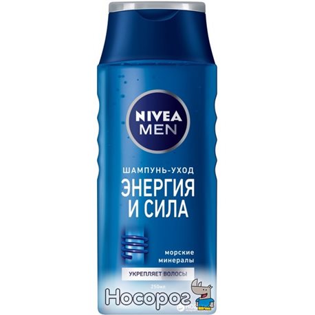 Шампунь для чоловіків для нормального волосся Nivea Feel Strong 250 мл (4005808256105)