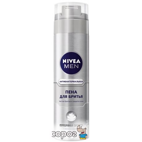 Піна для гоління Nivea Срібний захист 200 мл (4005808540181)