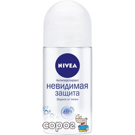 Дезодорант-антиперспирант Nivea Невидимая защита 50 мл (4005808829958)