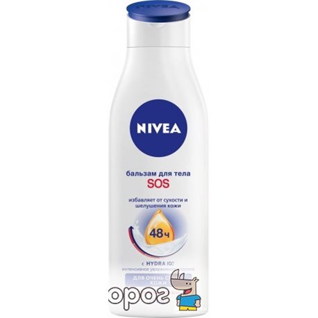 Бальзам для тіла Nivea SOS для дуже сухої шкіри 250 мл (4005900029850)