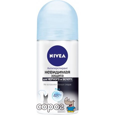 Дезодорант-антиперспірант Nivea Pure Невидимий захист для чорного і білого 50 мл (4005900034519)