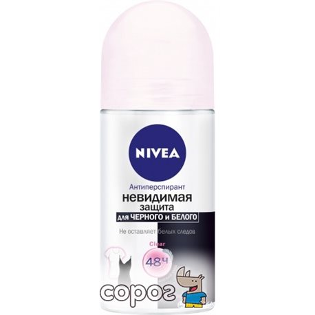 Дезодорант-антиперспірант Nivea Clear Невидимий захист для чорного і білого 50 мл (4005900035264)