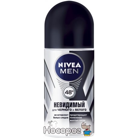 Кульковий дезодорант для чоловіків Nivea Invisible Power 50 мл (4005900036131)