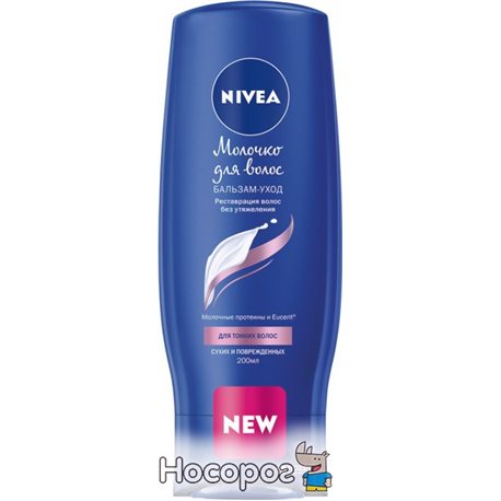 Бальзам-догляд Nivea Молочко для волосся 200 мл (4005900392930)