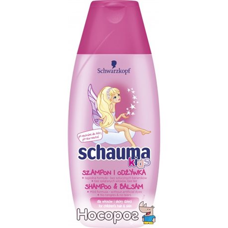 Шампунь-Бальзам для девочек Schauma Kids без слез и спутывания 250 мл (4015000665957)