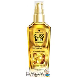 Ухаживающий Эликсир Gliss Kur с маслом Арганы и витамином Е для поврежденных волос 75 мл (4015000946643)