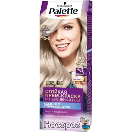 Краска для волос Palette A12 (12-2) Платиновый блонд 110 мл (4015100180787)
