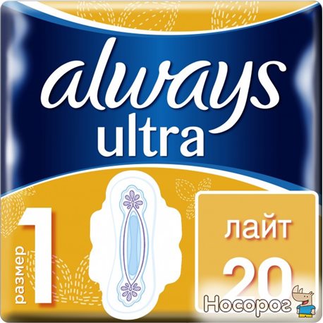 Гігієнічні прокладки Always Ultra Light (Розмір 1) 20 шт (4015400006770)