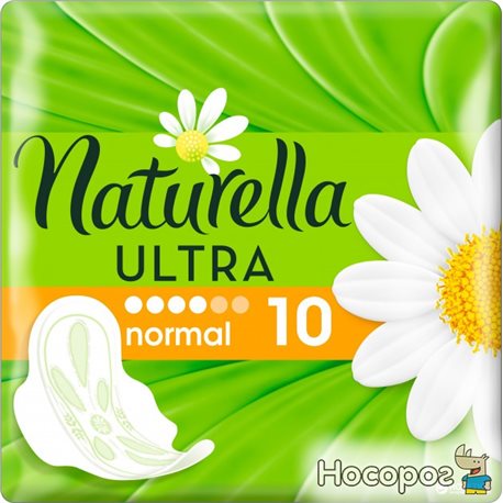 Гігієнічні прокладки Naturella Ultra Normal 10 шт (4015400125037)