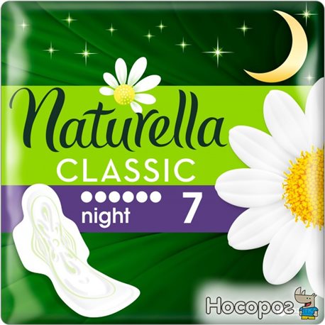 Гігієнічні прокладки Naturella Classic Night 7 шт (4015400437543)