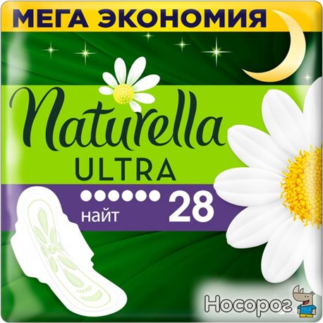 Гигиенические прокладки Naturella Ultra Night 28 шт (4015400624363)