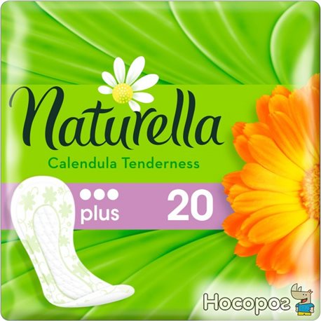 Ежедневные гигиенические прокладки Naturella Calendula Tenderness Plus 20 шт (4015400715092)