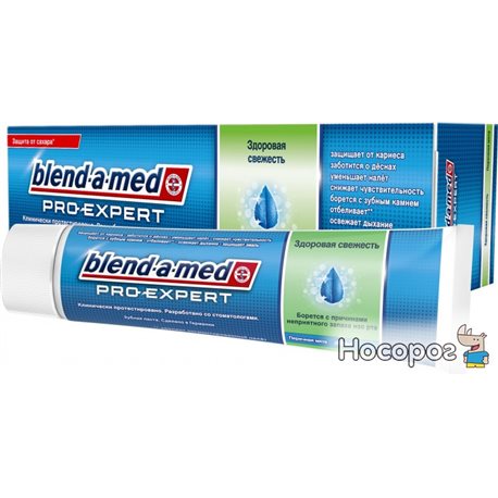 Зубна паста Blend-a-med Healthy Fresh 100 мл (4015400880066)