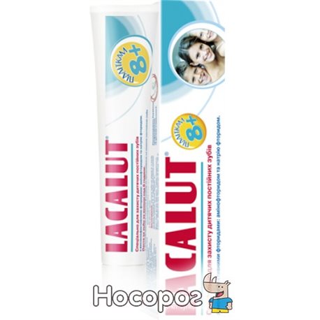 Зубная паста Lacalut детская от 8 лет 50 мл (4016369696293)